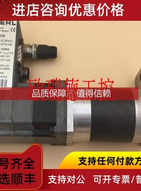 询价Ersa回流炉宽度调整马达ERL PCSI80 ECM343/4 PCS180