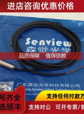 询价SF5A 2A1 5Z-ETR150 TR500NA  M12A8NA TR12N N19森觉4F4S-