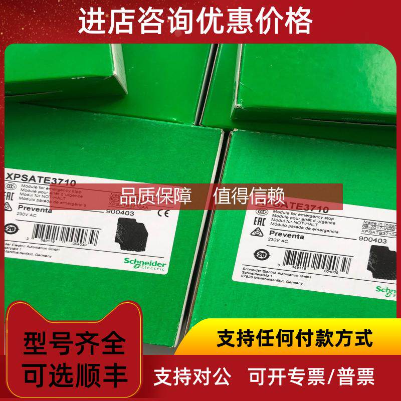 询价GS2AH170 GS2AF74 GS2AH310 GS2FG4 GS1LL3