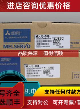 询价三菱伺服电机HF-JP353B，，