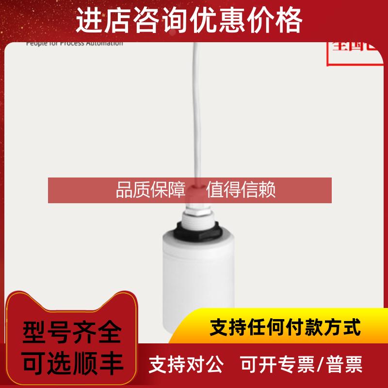 询价声波液位计探头FDU91-RG1AA|FDU91-RG2AA|FDU91-RG3AAE+H