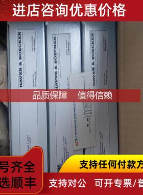 询价 Haver&Boecker哈佛博克 筛子206166906