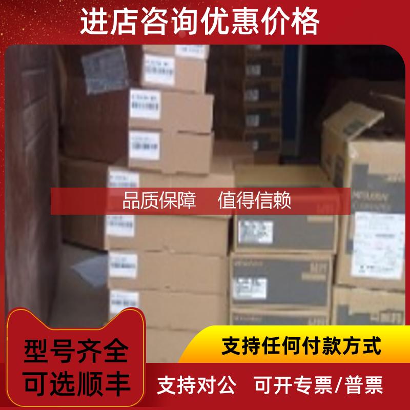 询价特三菱伺服电机HC-MFS43BK