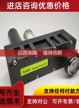 询价ivac 多级真空产生器 MMP40-V12