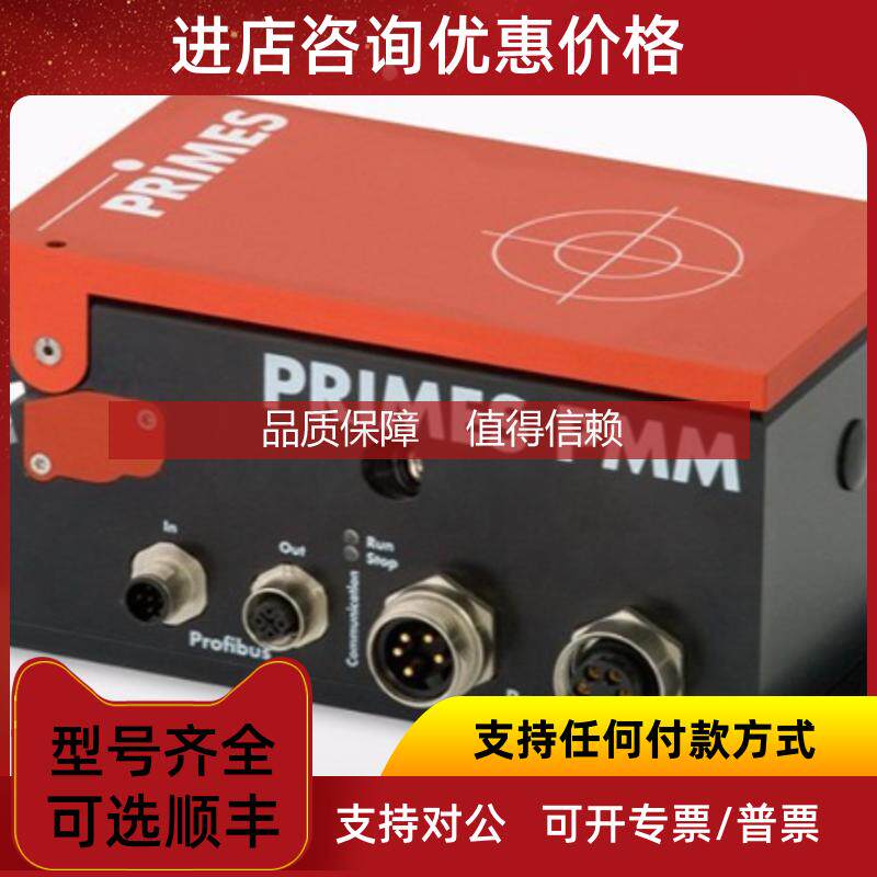 询价  PRIMES 400-003-001 激光功率仪