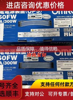 询价BY50FWCH BY35S BY50FW BY75SW BY75SWCH BX50FW BU1002SWCL