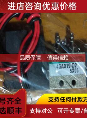 询价CKD电磁阀4SB 4SA029 4SA019-C2 4SA019-D2