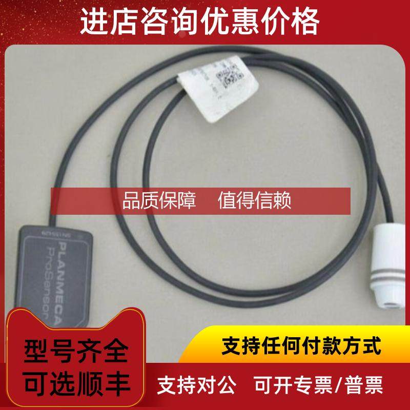 询价 PROSENSOR对射式电眼LTD-2000N 10V-30V DC