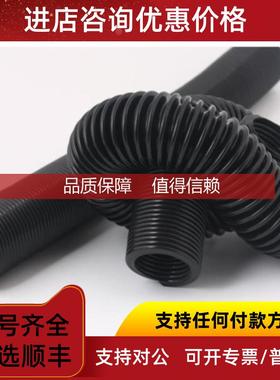 询价  ATAG DN125 软管