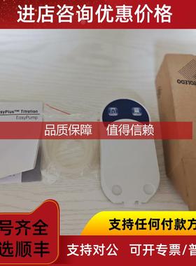 询价梅特勒 easyplus easypump  3006421