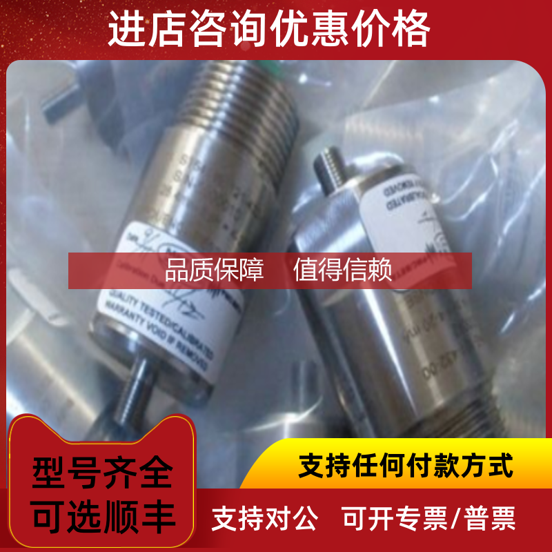 询价Metrix迈确ST5484E-132-113-00变送器5535-335-0-00-