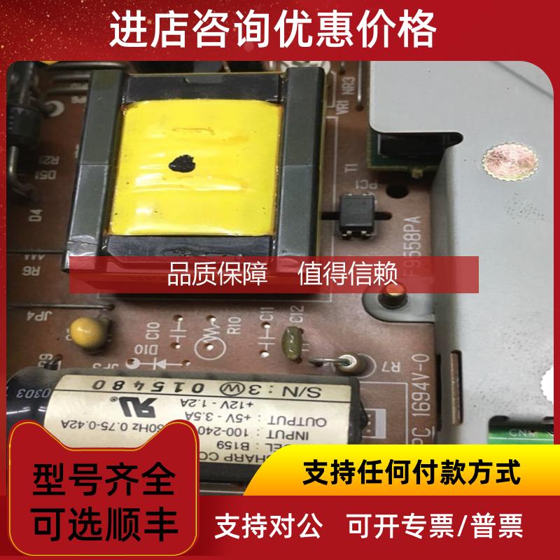 询价KPC1694V-0  F9558PA普洛菲斯机电源