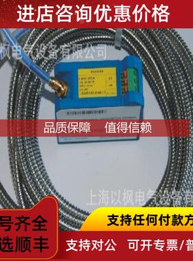 询价EPRO/ PR6424/006-030 位移传器