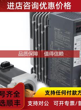 询价三菱编码器OSA18-100A48) 配HF54S/HF104S/HF154S/HF20