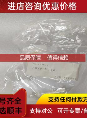 询价PILLAR皮拉PFA阀PSSP-M19B耐腐蚀耐高温特氟龙teflon材质