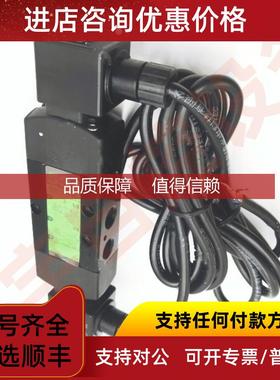 询价二位五通防爆电磁阀PVG531C018MS PVG531C001MS SCG531C018M