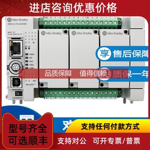 2080 询价2080 LC70 24QBB Micro870控 24QWB