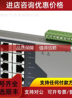 询价菲尼克斯 ILB PB 24 DI 8 DIO8 - 2863562 - I/O模块