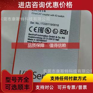 耦合器 询价BECKHOFF 倍福 EK1814 EtherCAT