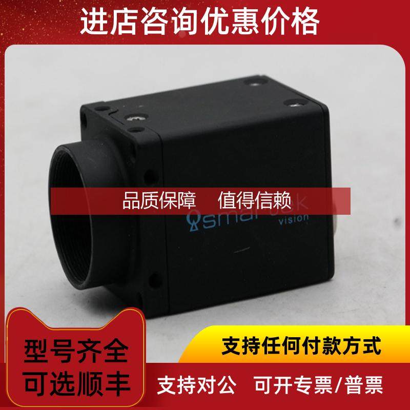 询价SMARTEK GC2591MP 500万像素网口工业相机