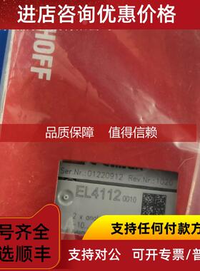 询价BECKHOFF倍福ES3042电子模块
