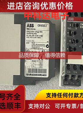 询价 CM-ESS.2 1SVR430830R0400  时间继电器