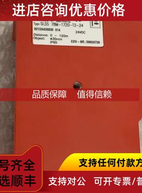 询价PRK 18B.T2/4P-M12 HT110L1.3/L6T-M12 劳易测