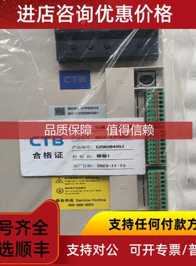 询价BKSC-47P5GH5同步CTB主轴伺服驱动器