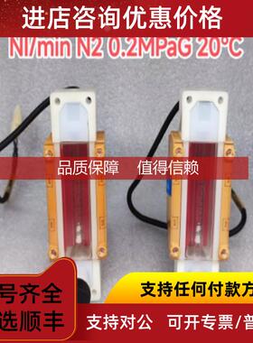 询价TYO KEISO/东京计装PFA流量计 F98-404902 NI/min N2 0.