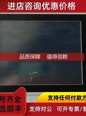 询价IXT7A北尔Beijer触摸屏，