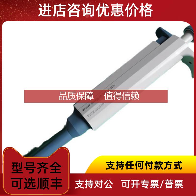 询价7010101009 大龙微量移液器 TopPette单道可调移液器20-200