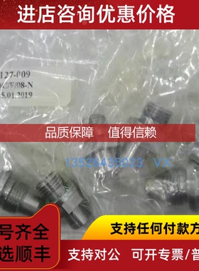 询价原厂CYTEC  QC/F08-N接头 CYTEC  QC/M08-N公接头锈钢