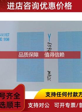 询价星光1024MA2C 25pl双通道 工正喷绘机 赛博喷绘机