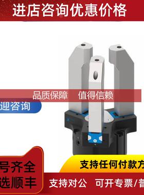 询价GPP5008N-24-A  ZIMMER 机械夹爪 抓力 520N