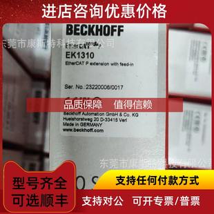 耦合器 询价BECKHOFF 倍福 EK1310 EtherCAT