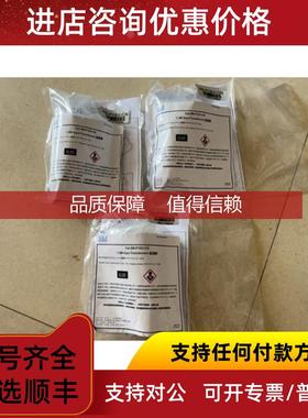 询价哈希pH盐桥，号SB-P1SV-CN ，23年10日期，