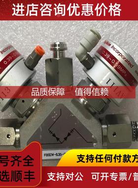 询价FBSDV-6.25-2B3-316LP-BGC  三通阀电子模块