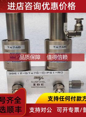 询价HAM-LET MOTOYAMA 常闭金属阀座 sup.0.4～0.6MPaG