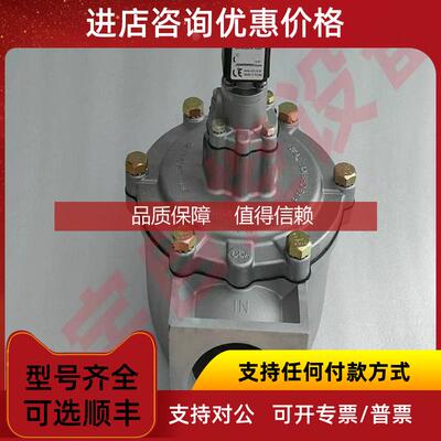 询价1.5寸直角式电磁脉冲阀 JISI025 JISI40 JISI50 除尘阀