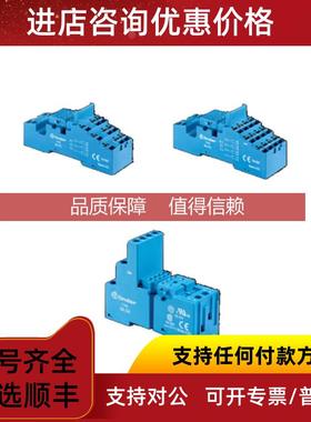 询价Finder继电器底座94.74芬德继电器底座94.74SMA臻