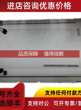 询价适用京瓷12.1寸 KCB121SV2HB-A21 TCG121SVLPAANN-AN51液