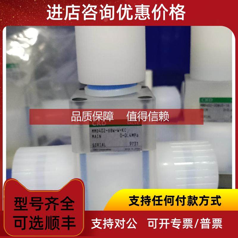 询价PFA手动阀 CKD手动阀 隔膜阀 调节阀