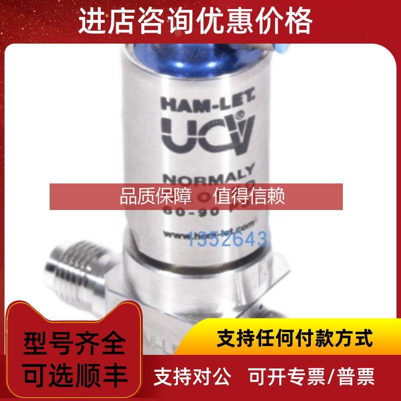 询价HAM-LET HP20-4VKHC-LL4高压阀SPM  SLD723C P-AL-M10振