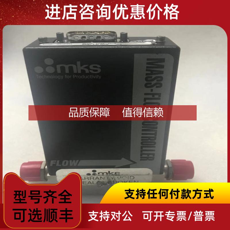 询价MKS MASS-FLO CONTROLLER 1179A-29415 0.07SCFM CL2