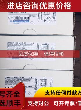 询价压力开关XMEP400BT21F XMLA020C2D11011 XMLAM01V2S14