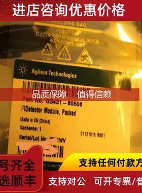 询价G3431-60506 安捷伦气相FID组件 219