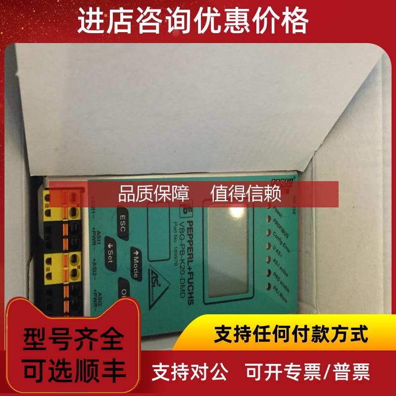 询价倍加福P+F接近开关编码器PSM58N-F2AAGROBN-1213