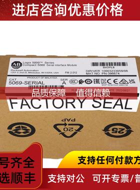 询价5069-SERIAL  AB Compact 5000  5069SERIAL