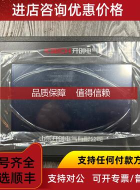 询价山东开创KXJD-620/1140（660Z智能彩屏机