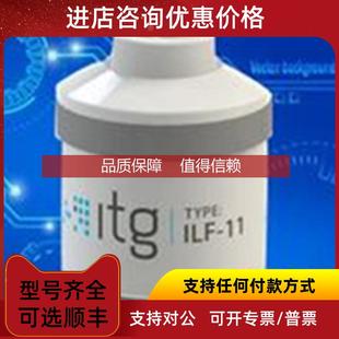 詢(xún)價(jià)ITG傳器 工業(yè)級(jí)氧傳器 氣體傳器 氧傳器